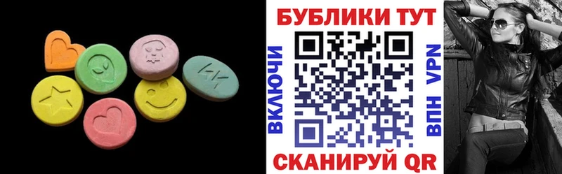Экстази Punisher mega как зайти Сорск даркнет сайт