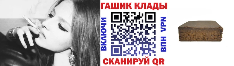 Гашиш 40% ТГК Сорск