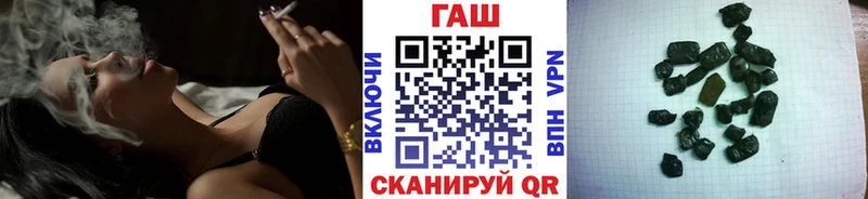 ГАШ 40% ТГК где найти Сорск