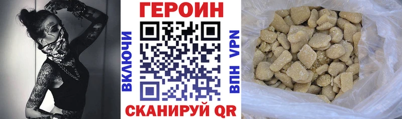ГЕРОИН VHQ  наркотики  Сорск 