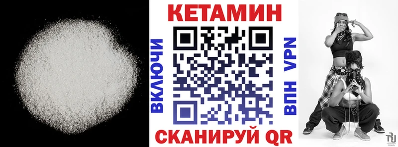 hydra рабочий сайт  Сорск  Кетамин VHQ 