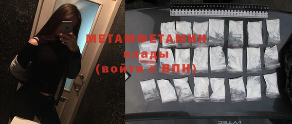 COCAINE Балабаново
