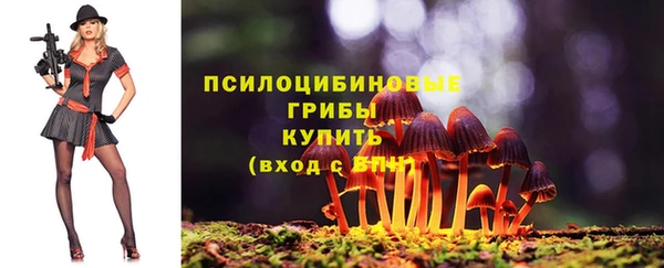 COCAINE Балабаново