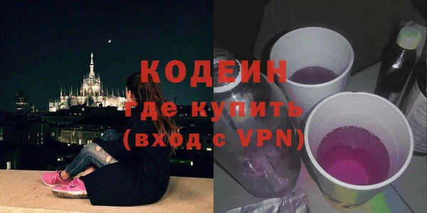 гидра Баксан