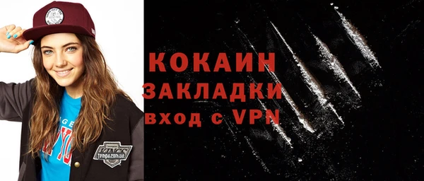 соль ск Балахна