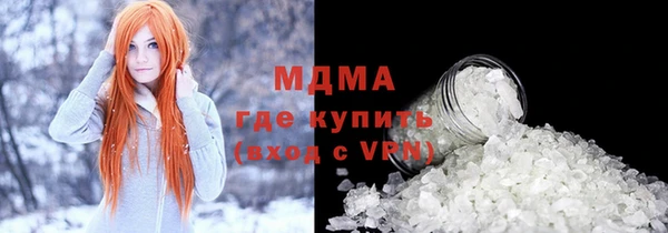 гидра Баксан