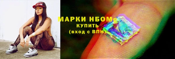 COCAINE Балабаново