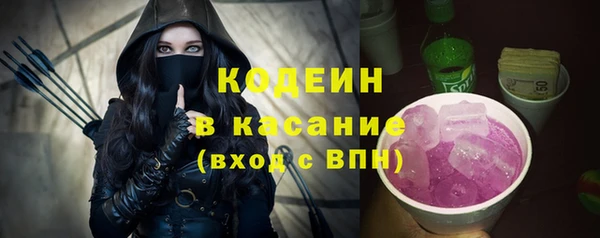 соль ск Балахна
