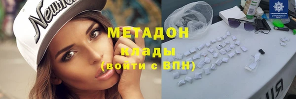 COCAINE Балабаново