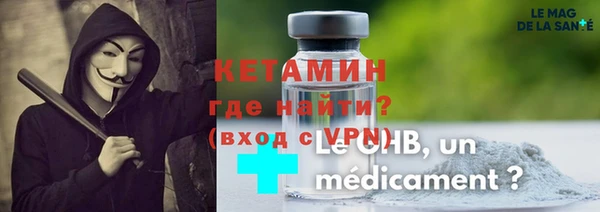 COCAINE Балабаново