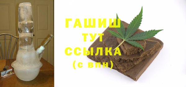 гидра Баксан