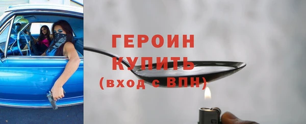 гидра Баксан