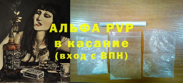 COCAINE Балабаново
