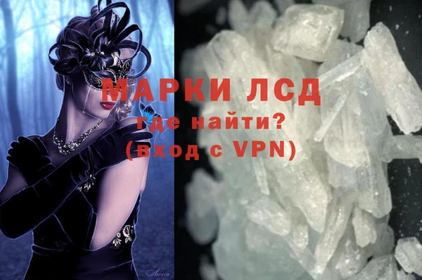 соль ск Балахна