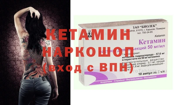 COCAINE Балабаново