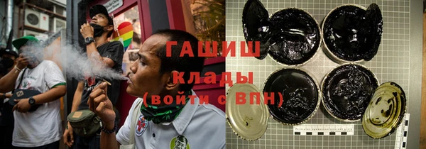 соль ск Балахна