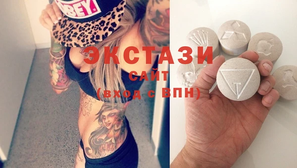 соль ск Балахна
