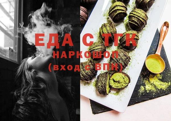 гидра Баксан