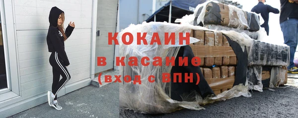 соль ск Балахна