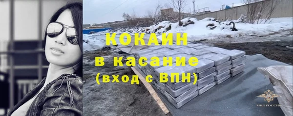 соль ск Балахна