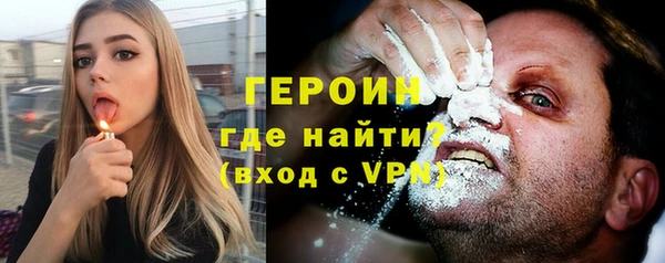 гидра Баксан