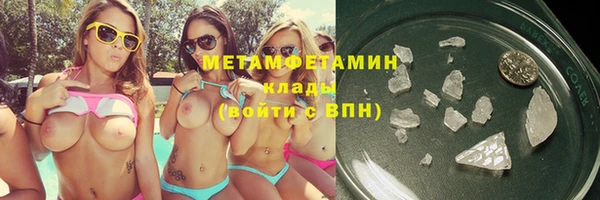 соль ск Балахна