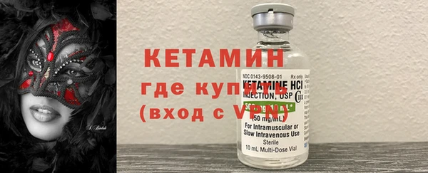 соль ск Балахна