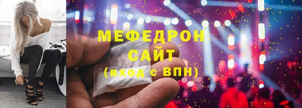 ALPHA-PVP Переславль-Залесский