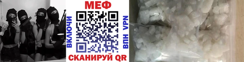 наркота  Сорск  Меф мяу мяу 