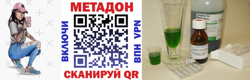 MEGA рабочий сайт  Сорск  Метадон белоснежный 