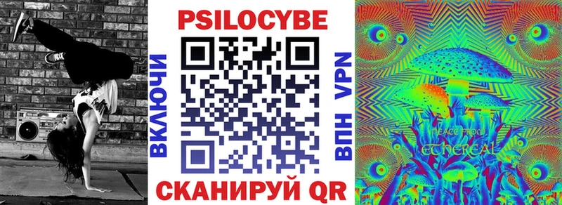 Галлюциногенные грибы мухоморы  Сорск 